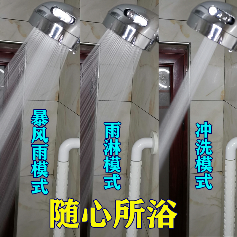 三档一键止水开关带调增压大流量花洒喷头雨淋浴软管其他卫浴配件