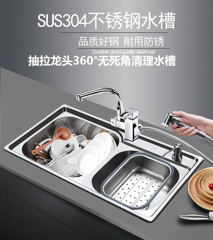 304不锈钢水槽 拉丝双槽厨房洗菜盆洗碗池 一体成型厨盆套装