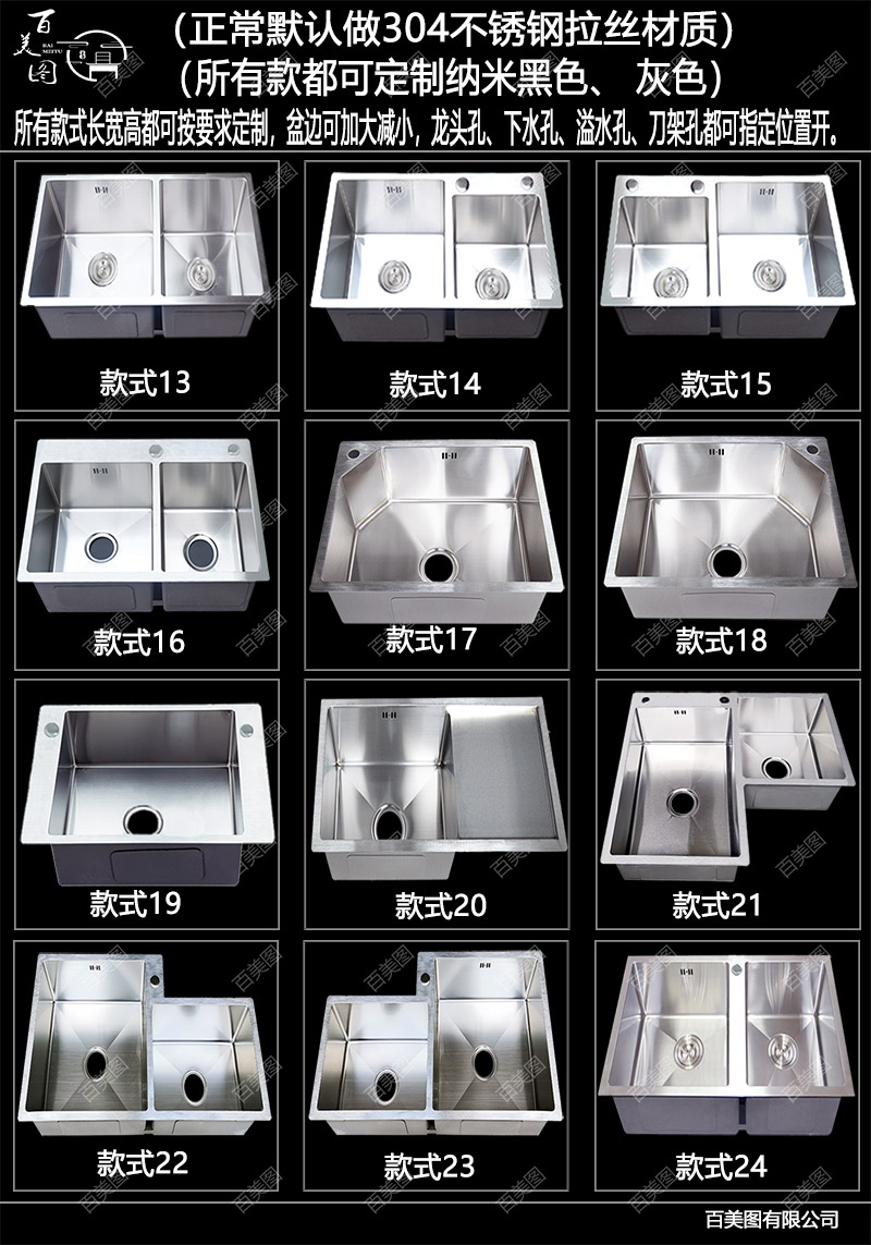 定制转角水槽六角异形钻石型拐角304不锈钢厨房大单槽定做洗菜盆