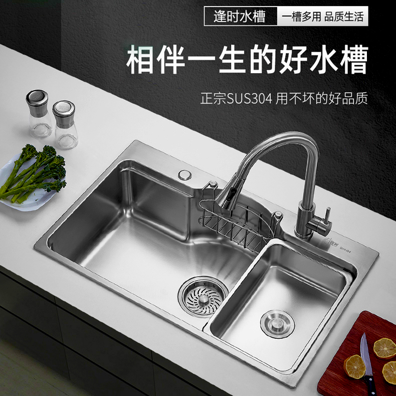 水槽大单槽 厨房多功能洗菜盆304不锈钢日式洗菜盆家用洗碗水