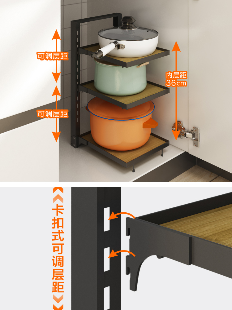 厨房锅具收纳置物架水槽下橱柜内放炒锅分层架子台面落地三层家用