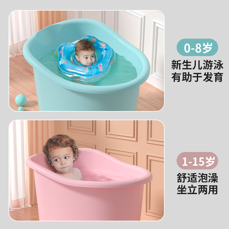 儿童洗澡桶婴儿浴桶宝宝泡澡桶家用浴缸全身可坐大号加厚小孩浴盆