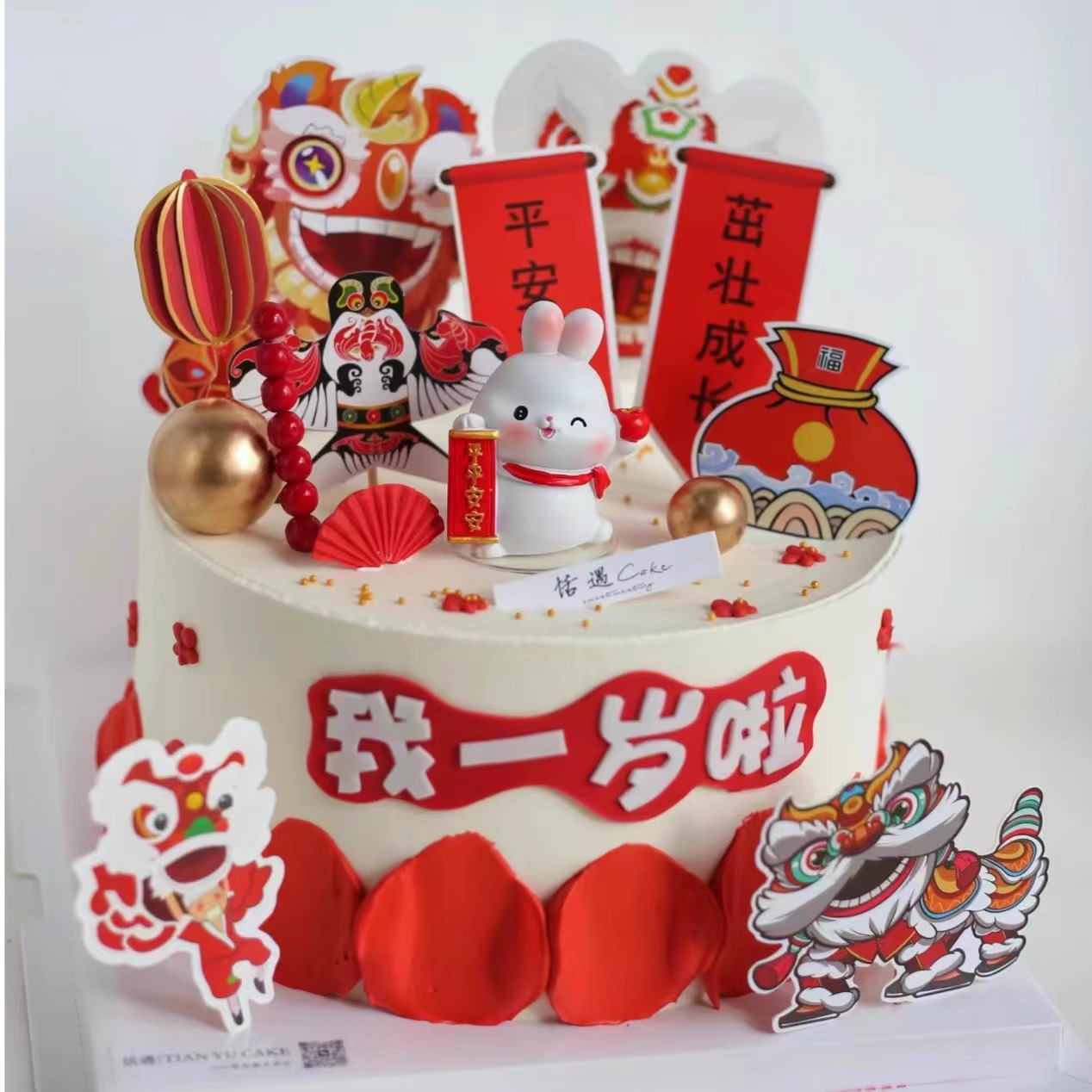 网红兔宝宝蛋糕装饰小兔子男孩女孩周岁满月甜品台装扮ins风插牌