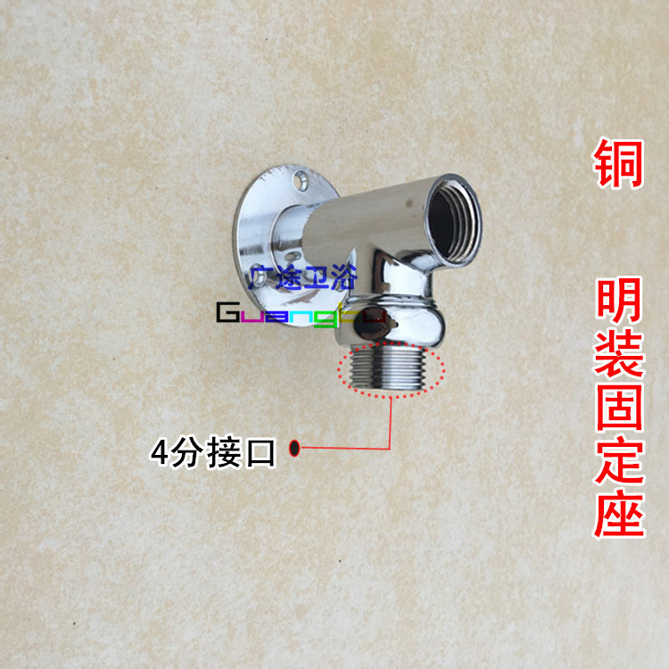 喷头0淋浴度洗浴支架 固定暗装花洒连接杆弯管 入墙配件9顶喷包邮