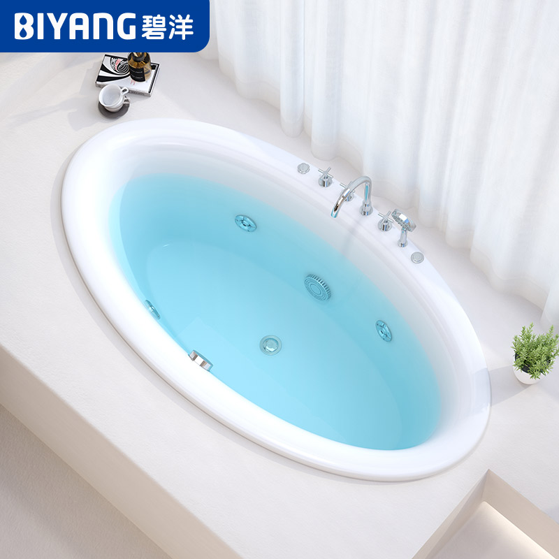 碧洋嵌入式浴缸小户型椭圆形日式深泡按摩浴盆家用大人1.6-1.8米