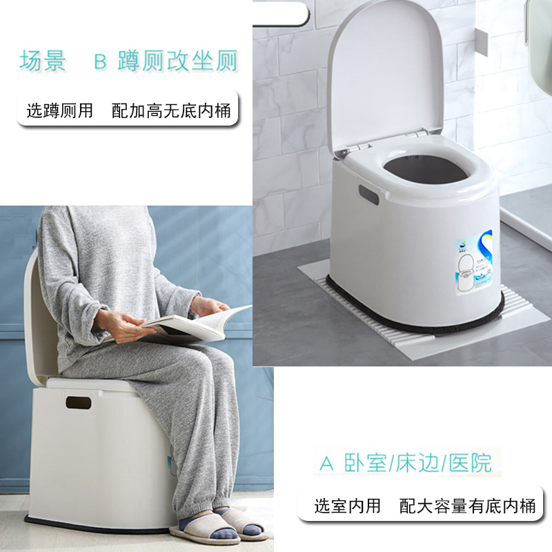 老人坐便椅家用孕妇坐便器便携式卧室可移动马桶防臭厕所大便坐椅