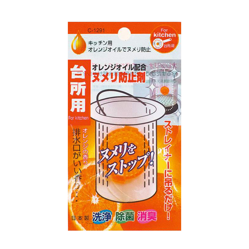 日本进口厨房下水道除味剂水槽管道清洗剂排水口芳香除臭清洁剂