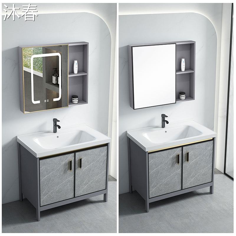 落地式浴室柜太空铝现代简约卫生间洗漱台智能洗手洗脸面盆柜组合