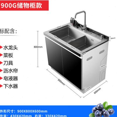 T6集成水槽厨房 一体柜小户型洗碗池储藏柜手工304拉丝单盆