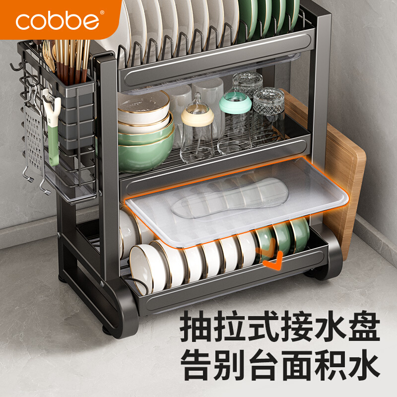 卡贝304不锈钢厨房置物架碗架沥水架碗柜家用多功能放碗碟收纳架*