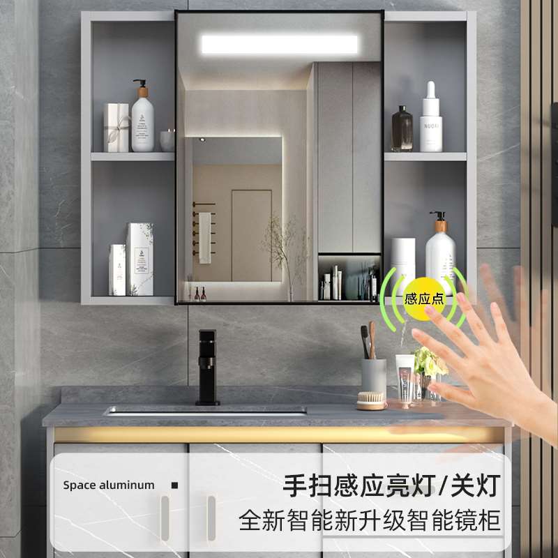太空铝简约浴室柜组合一体岩板洗手盆洗脸盆智能镜柜卫生间洗漱台