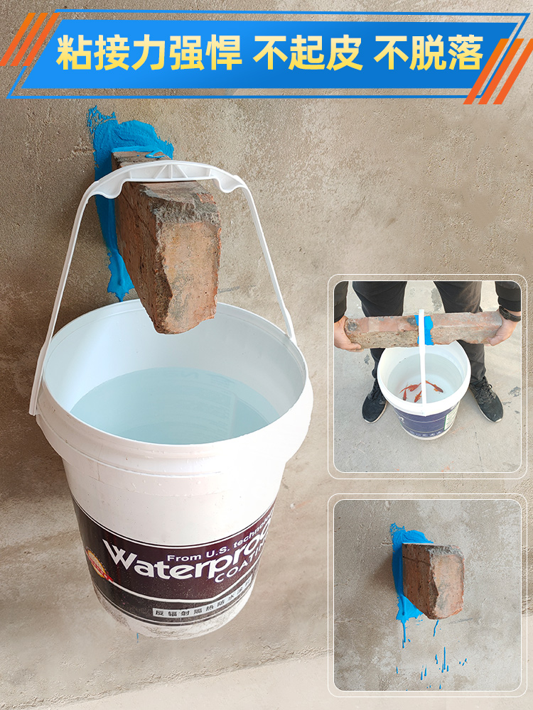 卫生间防水涂料漆k11鱼池防漏胶js厨卫水池泳池专用防水补漏材料