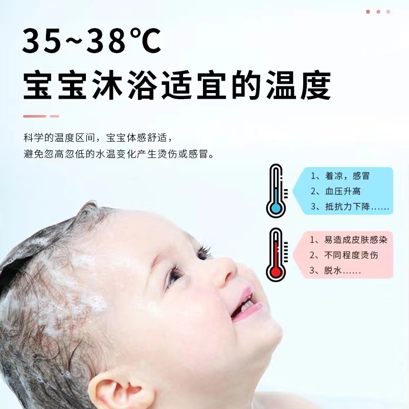 淋浴水龙头宝宝婴儿LED童?花洒温温度新款?水温计测显示器?洗澡?
