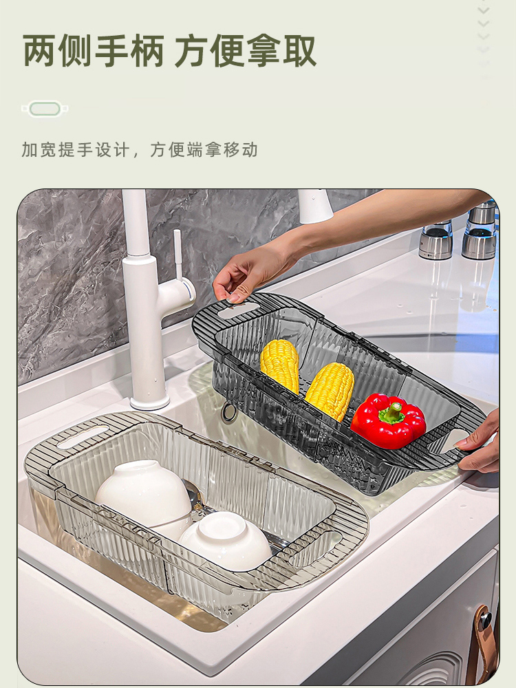 可伸缩沥水篮厨房菜篮子洗菜盆沥水家用客厅水果盘水槽滤水篮神器