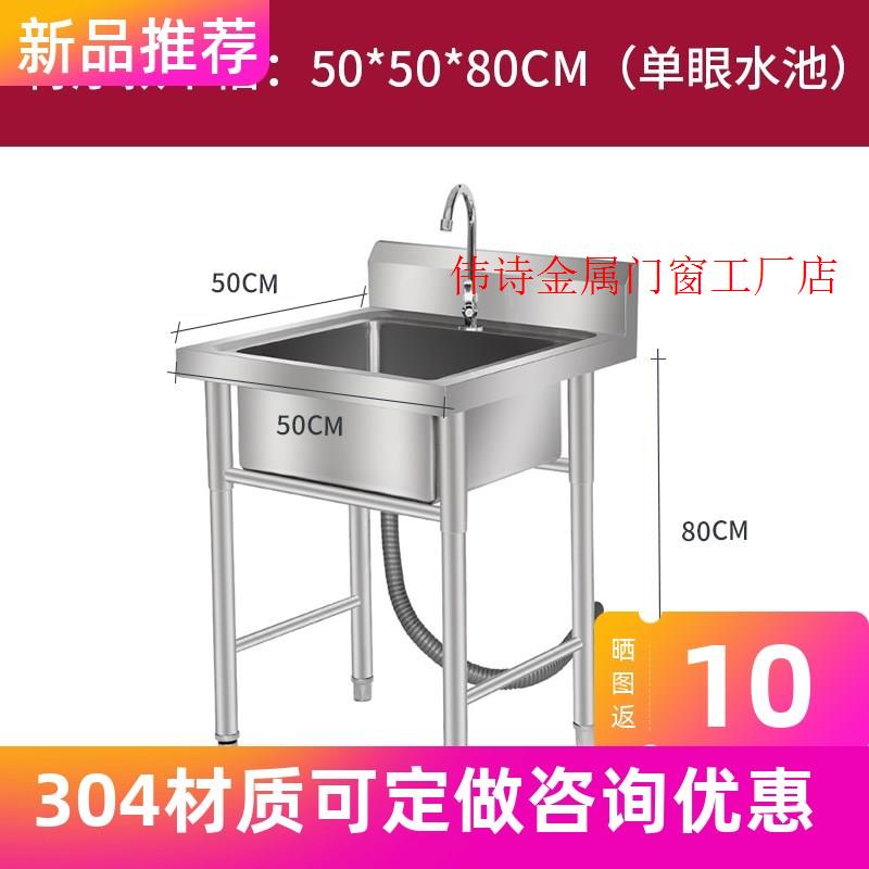 304商用加厚不锈钢水槽三槽洗手池三连洗菜厨房洗碗池三盆三厂家