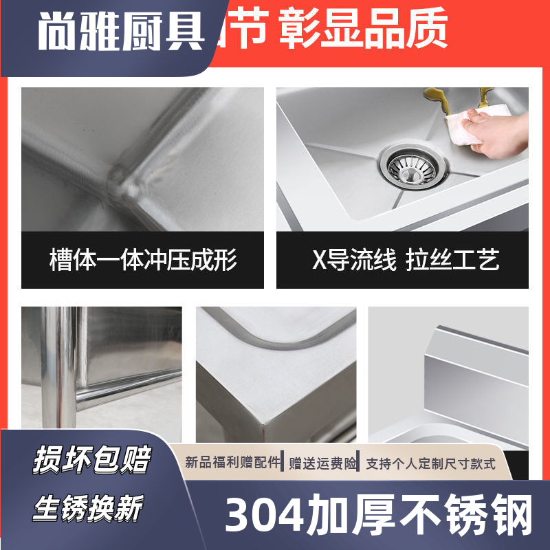 家用304不锈钢双三池槽盆带水槽单支架洗手盆商用厨房不锈钢洗菜