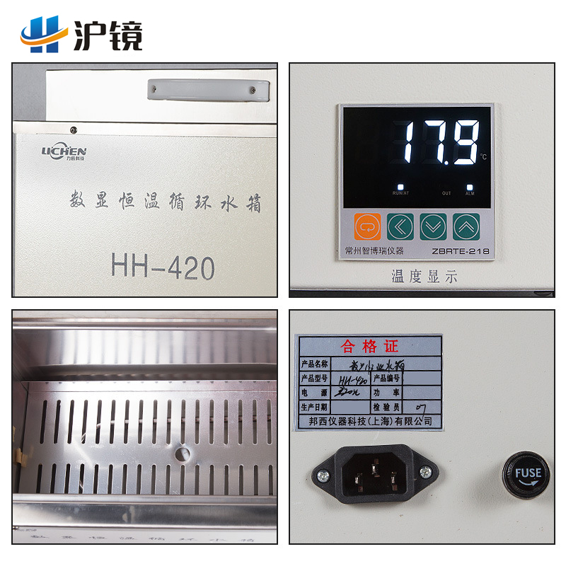 沪镜 水浴锅实验室恒温数显单双四六孔HH-2 HH-4水浴箱水槽HH-420