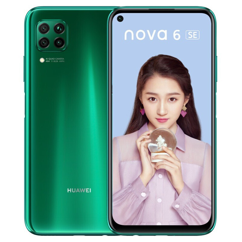 Huawei/华为 nova 6 5G手机 麒麟990芯片 全网通 鸿蒙系统