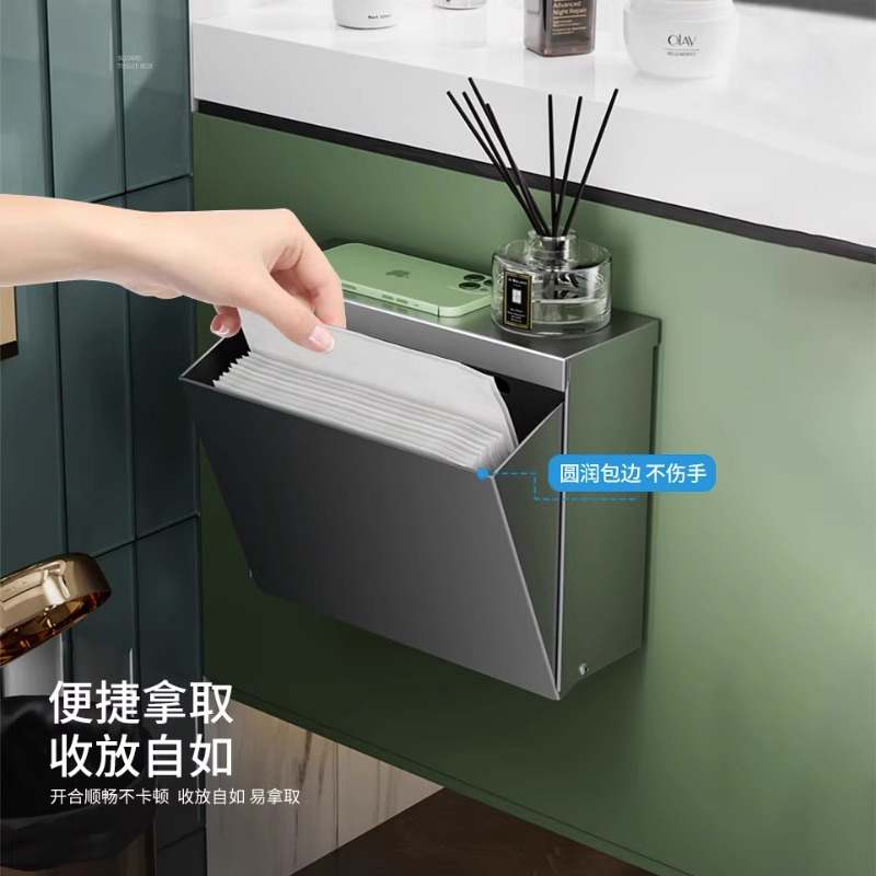 太空铝厕所纸巾盒免打孔卫生间拉合厕纸草纸盒洗手间抽纸擦手纸架