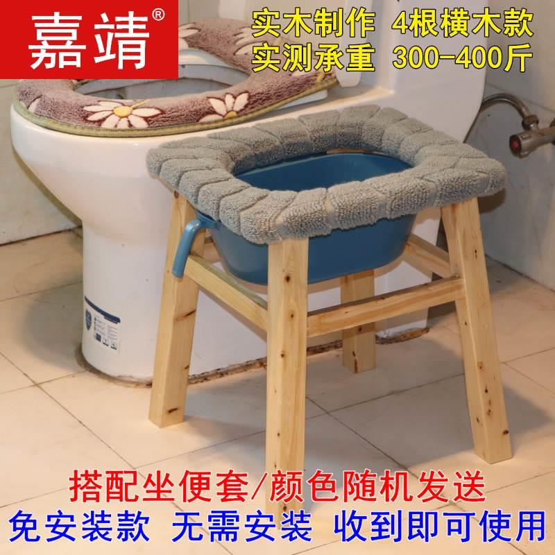 实木小凳子坐便椅木质家用上厕所蹲坐厕椅可折叠老年人坐便器孕妇