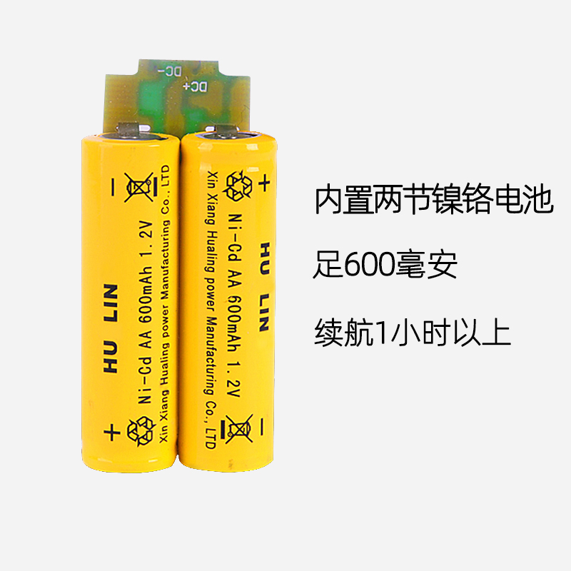 适用 HUAYI/华艺 RFCD-1028 理发器 电推剪 电池 通用 配件