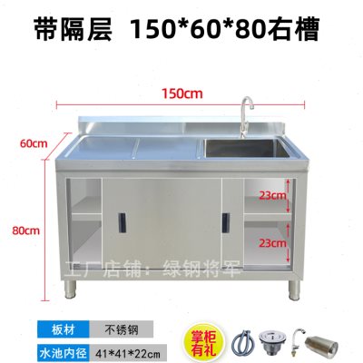商用304不锈钢水池一体柜隔层水槽柜单槽洗菜盆洗碗池操作台橱柜