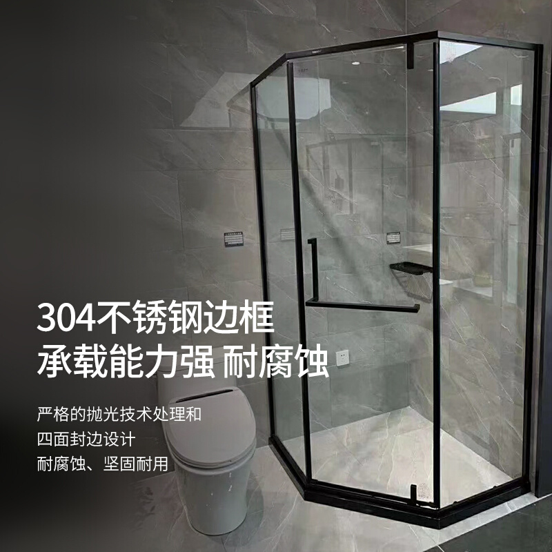 天津不锈钢极窄淋浴房移门定制卫浴钢化防爆玻璃隔断干湿分离钻石