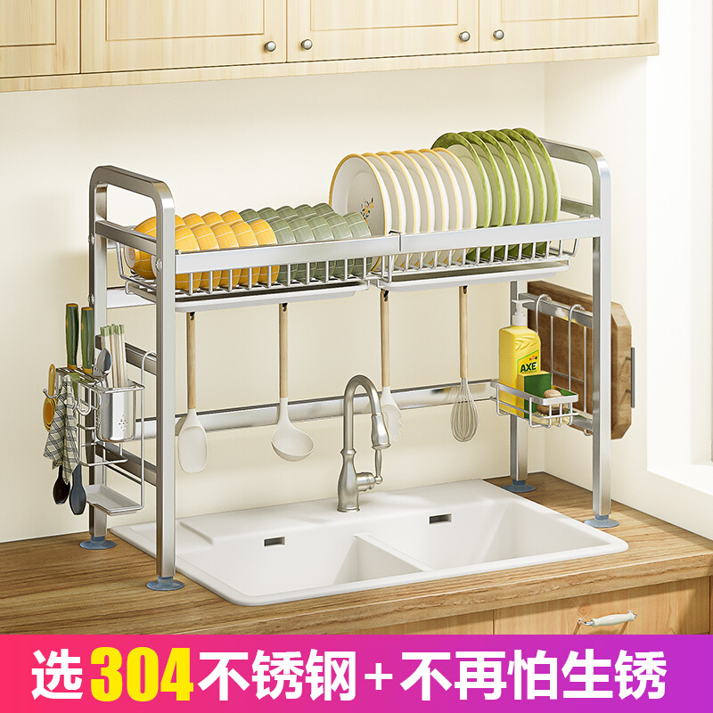 厨房水槽置物架304不锈钢台面碗架沥水架水池上方洗碗盘调料收纳