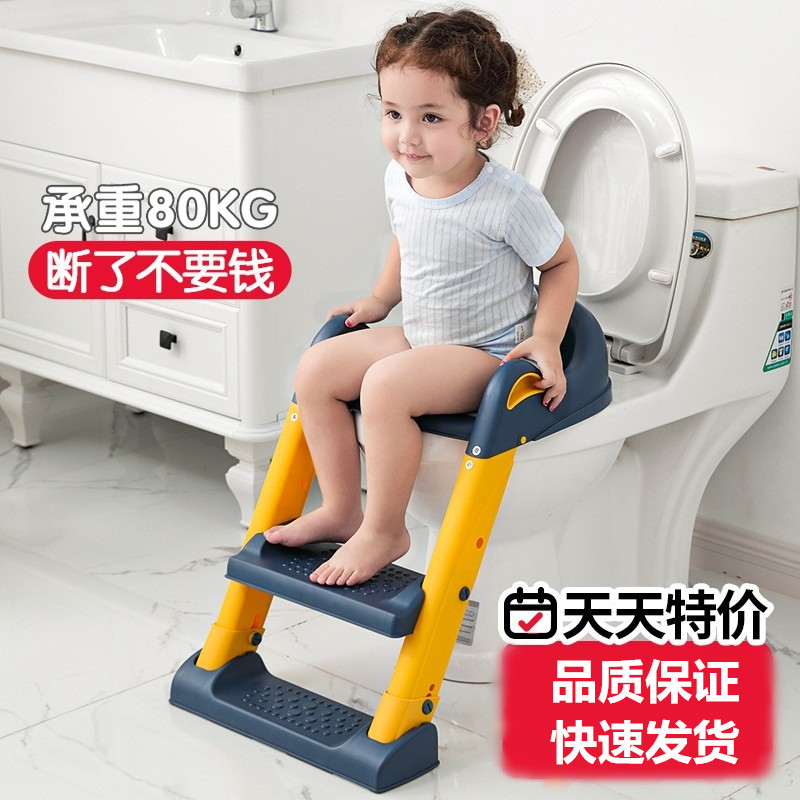 儿童马桶坐便器楼梯式脚踩凳折叠阶梯凳宝宝厕所马桶梯儿童台阶式