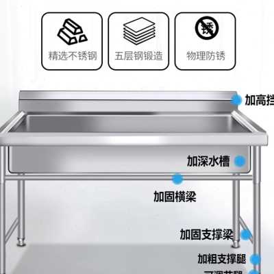 304不锈钢水槽厨房单槽商用大洗手水池洗碗池定制洗菜盆家用水槽