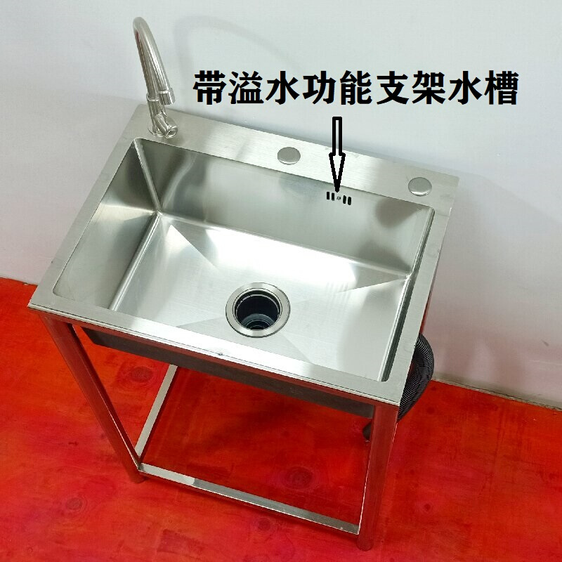 新款加厚厨房洗菜盆不锈钢单盆洗手盆带支架一体洗碗池水槽大单槽