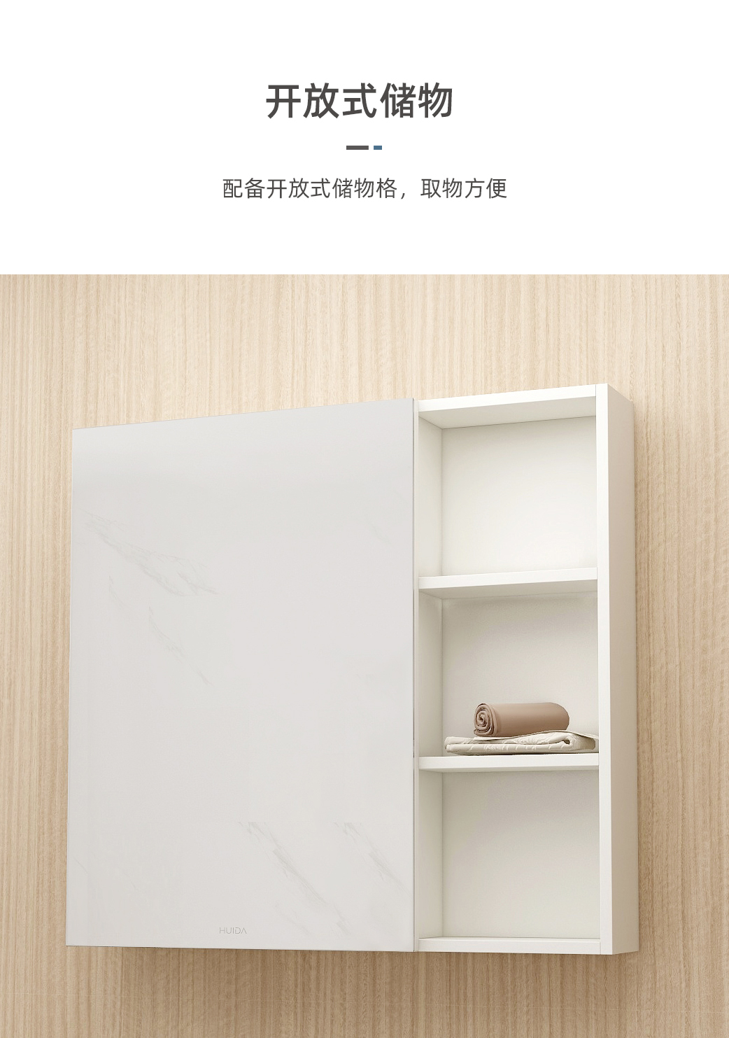 惠达卫浴浴室柜组合铝合金材质陶瓷面盆柜HFL0603-8156简约现代