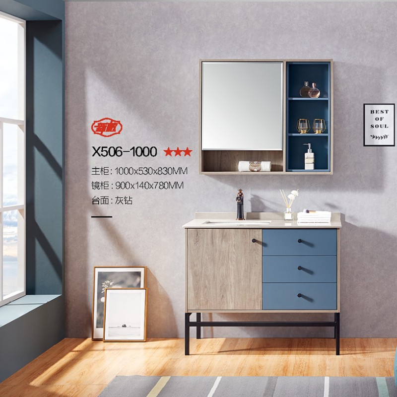 卫生间镜柜北欧简约大理石岩板一体面盆深蓝色复合实木落地浴室柜