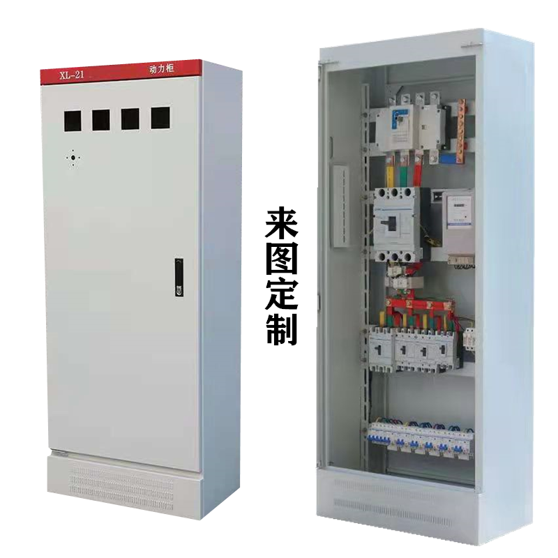 照明三相四线电表箱家用电源动力柜定做成套配电箱低压开关控制柜