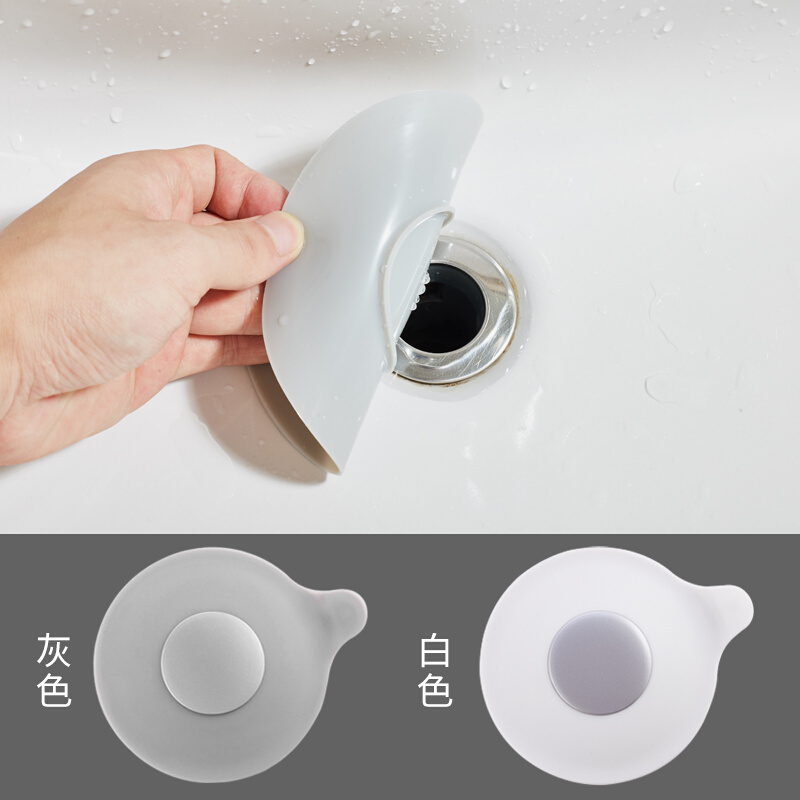 洗手盆通用水塞堵水防臭盖浴缸排水口塞子水池下水道防臭地漏盖