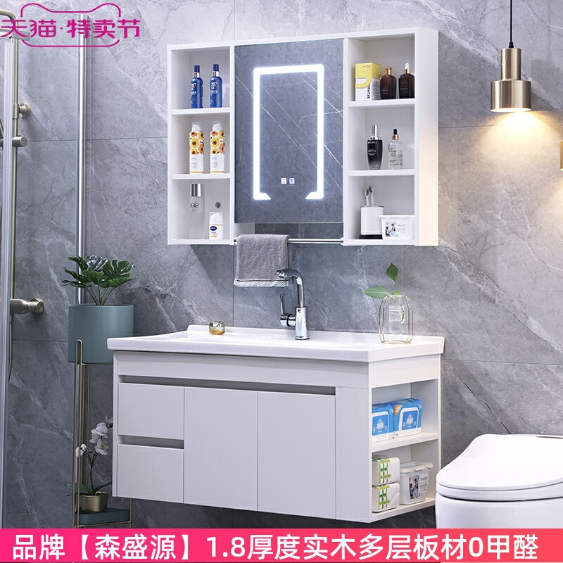 网红现代实木浴室柜组合套装带左右侧边储物柜挂墙式洗手台洗脸盆