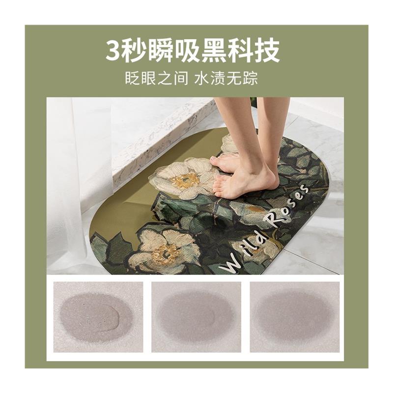 家用抽象油画卫浴椭圆形卫生间淋浴房洗手台前脚垫地垫吸水防滑垫
