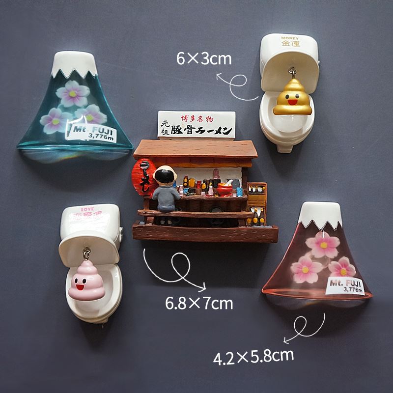 桃乐西 出口日本富士山拉面馆小马桶3d立体旅游纪念冰箱贴磁贴