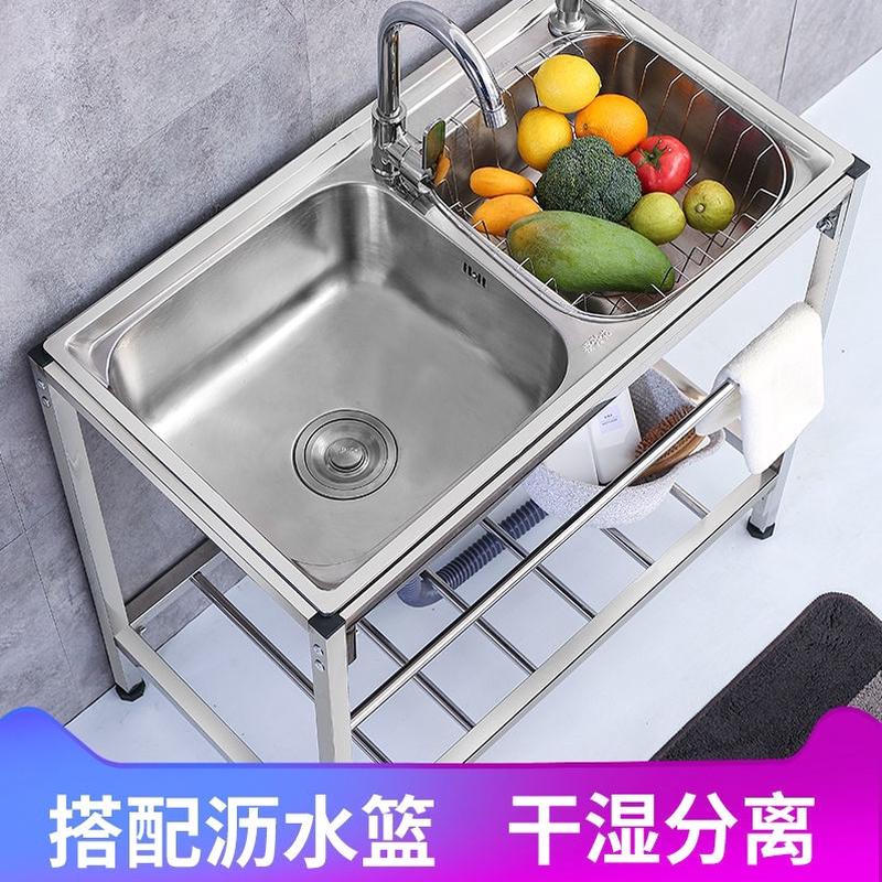 厨房不锈钢水槽支架盆洗手盆带架单槽双槽定做洗碗盆洗菜盆带支架