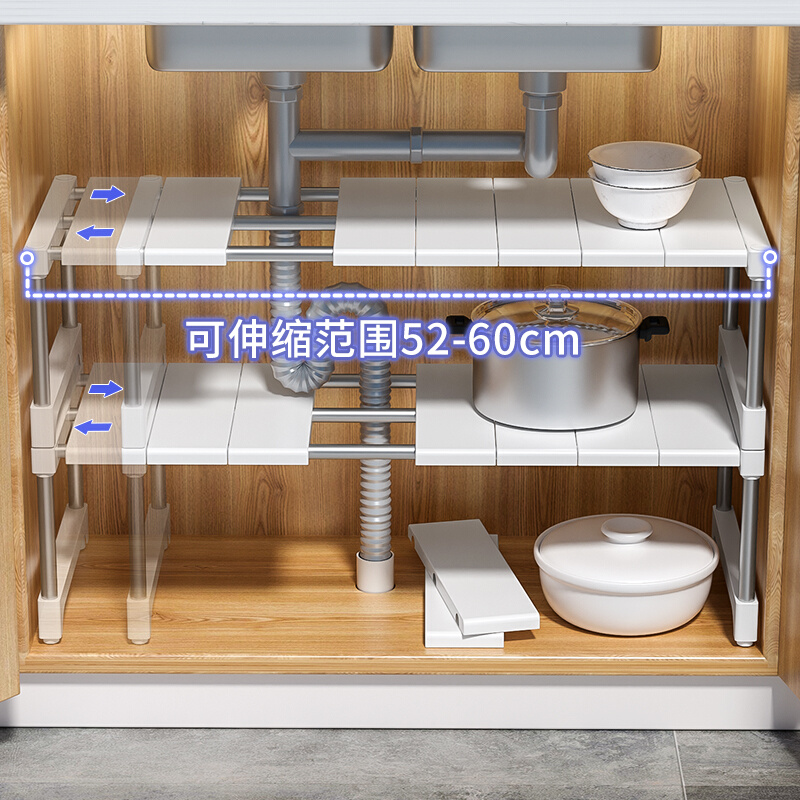 厨房下水槽置物架柜内分层架衣柜分层隔板可伸缩分层架橱柜收纳架