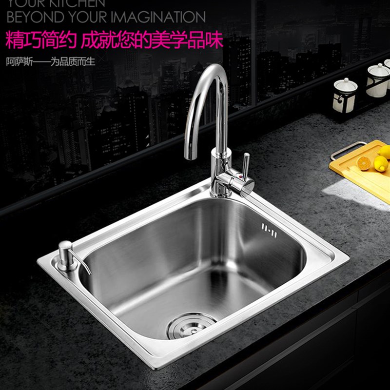 网红加厚sus304不锈钢水槽 拉丝大小单槽 厨房洗菜盆洗碗池水盆包