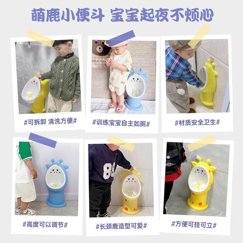 男宝宝儿童马桶男孩专用小便器站立男童尿便器尿壶小便池尿尿神器
