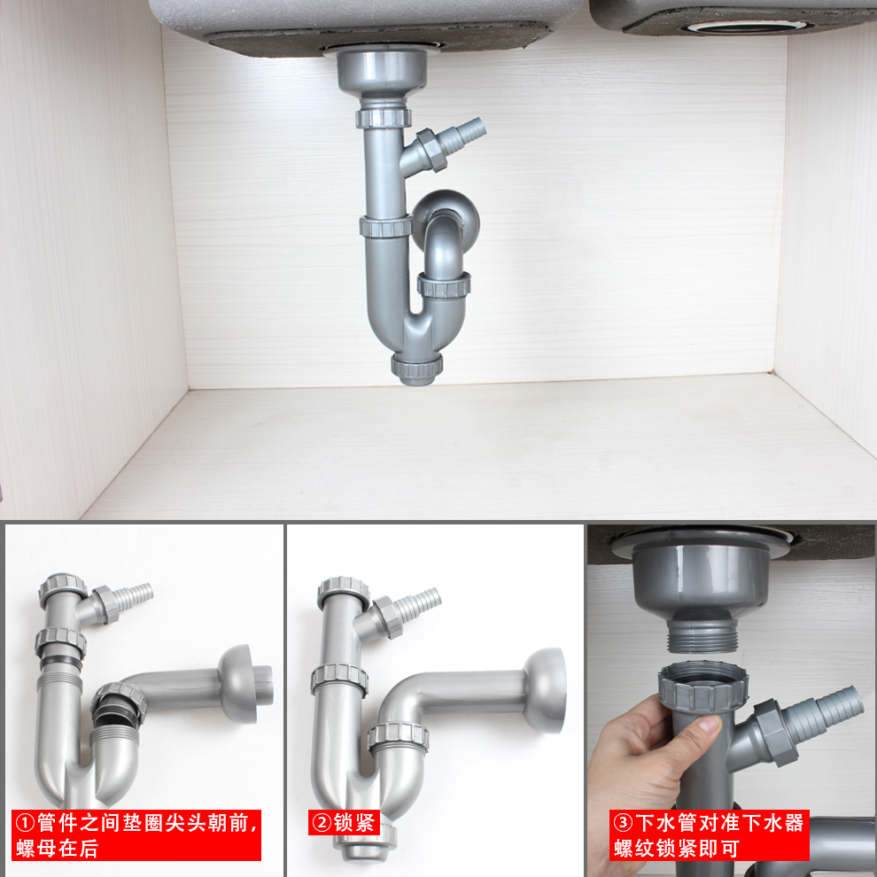 天力厨房水槽单槽强排下水管 接洗碗机落水管 4公分硬管GF004C001