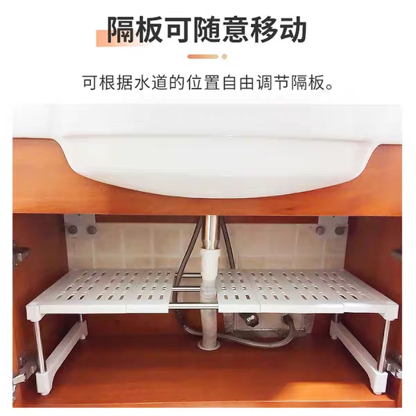 可伸缩可叠加衣柜隔板分层置物架厨房下水槽收纳架桌面杂物整理架