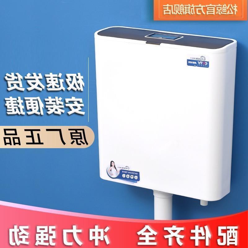 5D加厚静音厕所蹲便器马桶卫生间冲水箱节能挂墙式高压大冲力家用