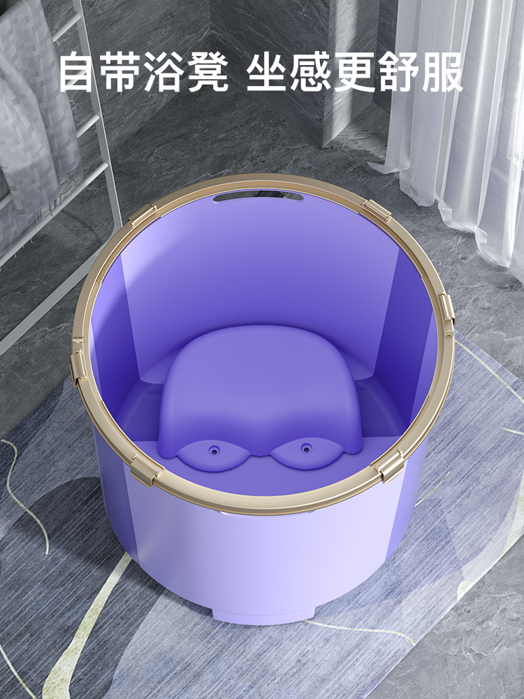 定制泡澡桶大人可折叠浴桶洗澡桶全身家用成人浴缸圆形沐浴盆洗澡