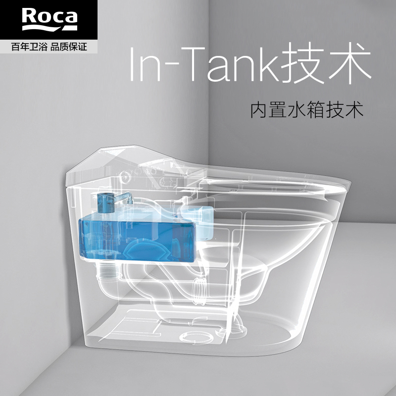 Roca乐家卫浴一体智能马桶全自动即热连体自动翻盖坐便器英佩拉E