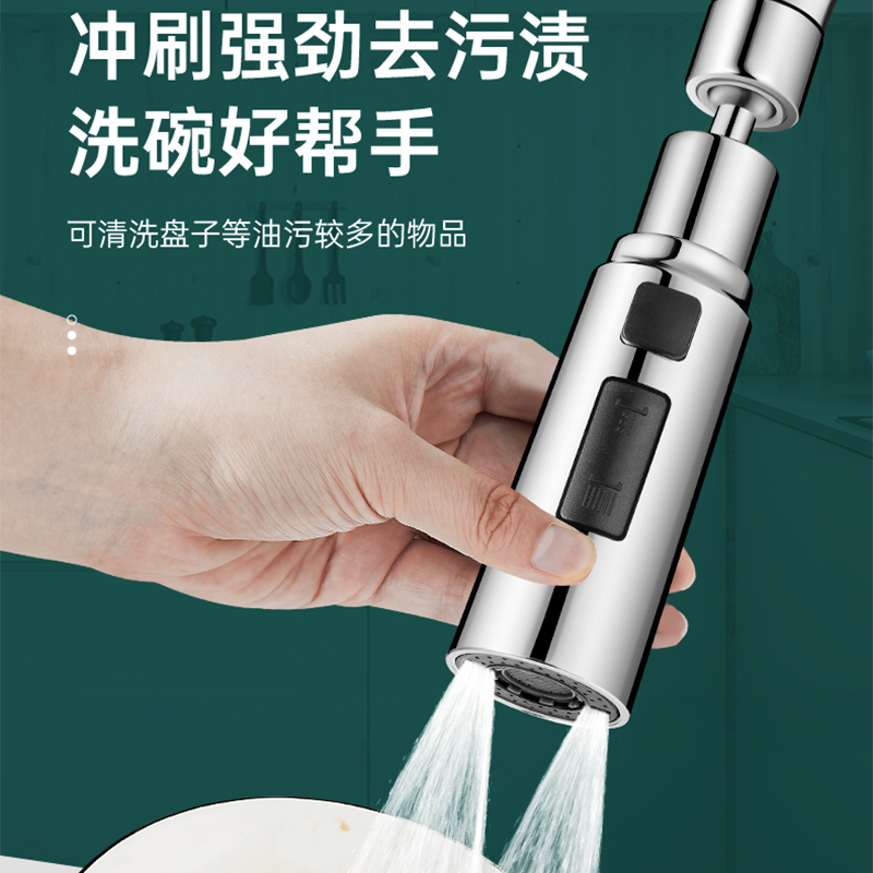 厨房水龙头延伸器万向旋转刮洗增压水嘴万能接头通用防溅水起泡器