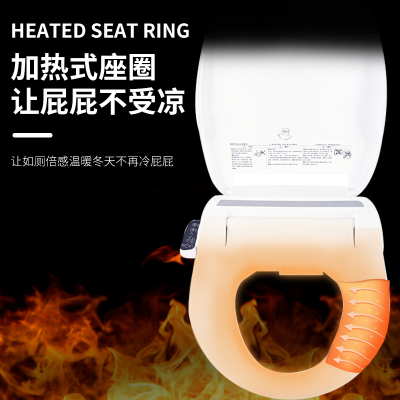 即热式清洗全自动即热式电动烘干暖风加热坐圈智能马桶盖功能恒温