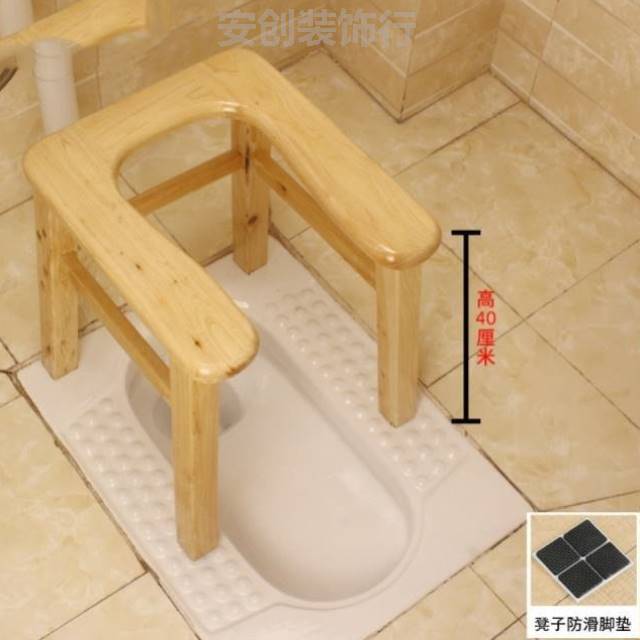 的上马桶移动便孕妇厕所坐坐架家用着椅蹲木质便器凳子老年人坐